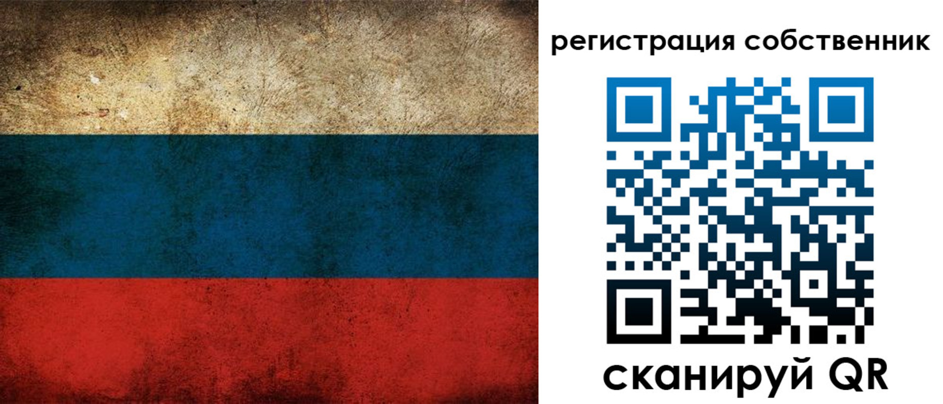 прописка ребенка в Бокситогорске