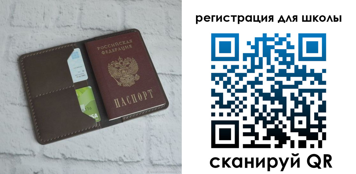 временная прописка в Бокситогорске