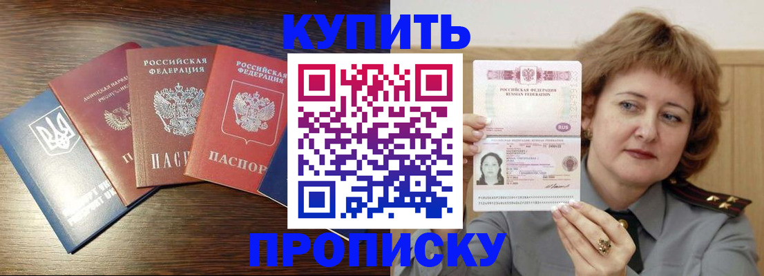 временная регистрация госуслуги в Бокситогорске