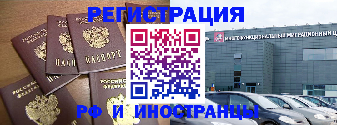 временная регистрация госуслуги в Бокситогорске